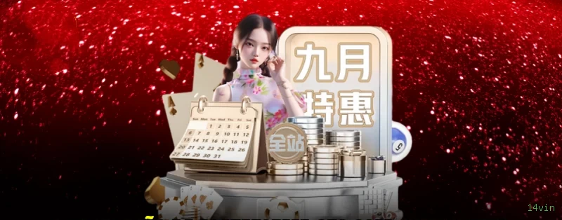 14vin Cassino Clássico